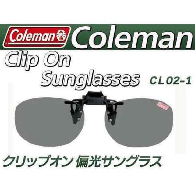 2個 コールマン Coleman 偏光クリップオンサングラス CL02-1 < 男性ファッション  2個 コールマン Coleman 偏光クリップオンサングラス CL02-1 < 男性ファッションの