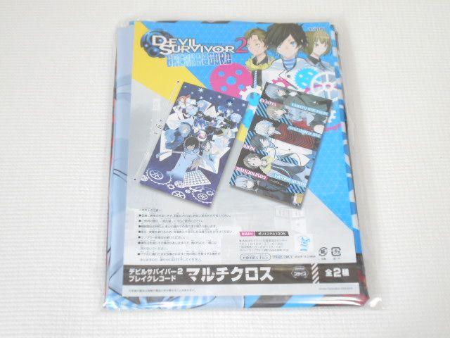 タイトー★デビルサバイバー2 ブレイクレコード マルチクロス 横 < アニメ/コミック/キャラクター  タイトー★デビルサバイバー2 ブレイクレコード マルチクロス 横 < アニメ/コミック/キャラクターの
