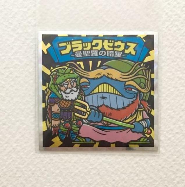 rbN} ubN[EXO` O`-15 ubN[EX   zr[ 