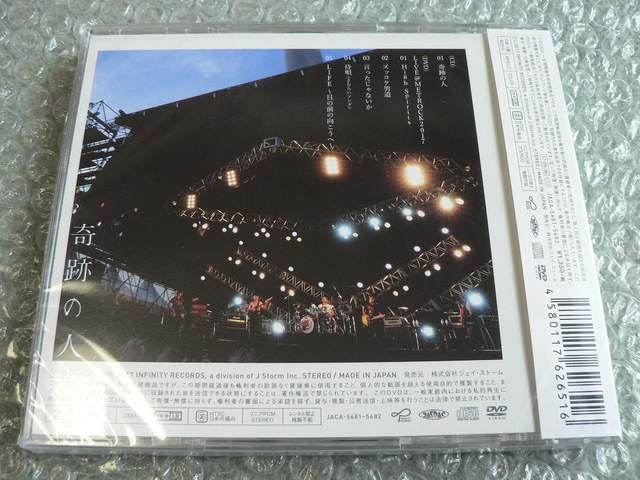 新品/関ジャニ∞『奇跡の人』期間限定盤(CD+DVD)メトロック映像★SUPER EIGHT < タレントグッズ  新品/関ジャニ∞『奇跡の人』期間限定盤(CD+DVD)メトロック映像★SUPER EIGHT < タレントグッズの