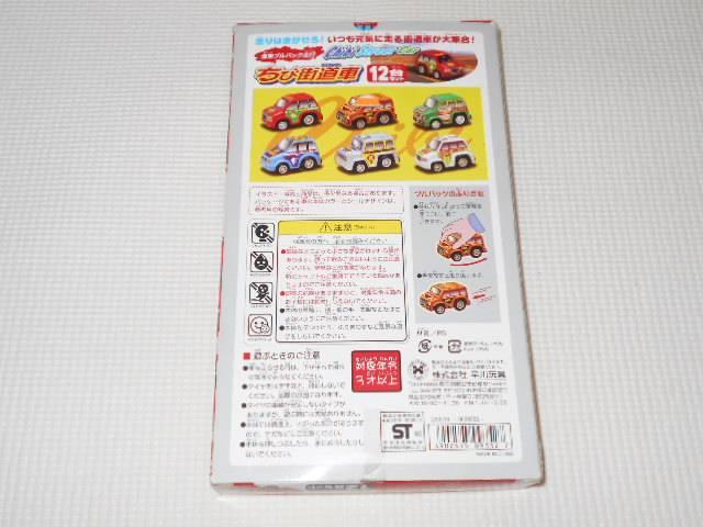 ちび街道車 12台セット プルバックカー 欠品無し★動作確認済 < ホビー  ちび街道車 12台セット プルバックカー 欠品無し★動作確認済 < ホビーの