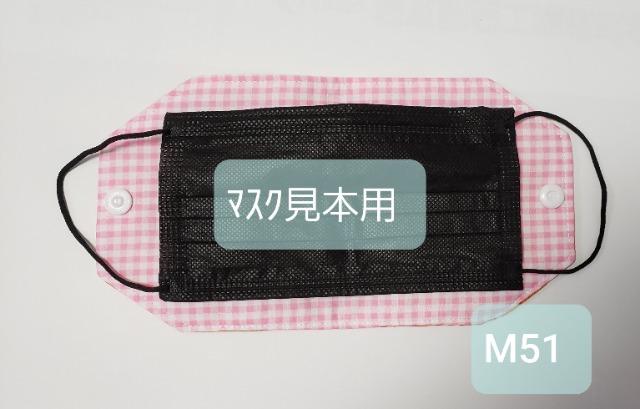 M51マスクケース  【本日限定】◆ 鬼滅の刃 善逸柄(*^^*)ハンドメイド < 女性ファッション  M51マスクケース  【本日限定】◆ 鬼滅の刃 善逸柄(*^^*)ハンドメイド < 女性ファッションの