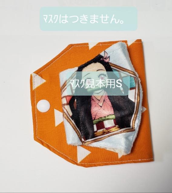 M51マスクケース  【本日限定】◆ 鬼滅の刃 善逸柄(*^^*)ハンドメイド < 女性ファッション  M51マスクケース  【本日限定】◆ 鬼滅の刃 善逸柄(*^^*)ハンドメイド < 女性ファッションの
