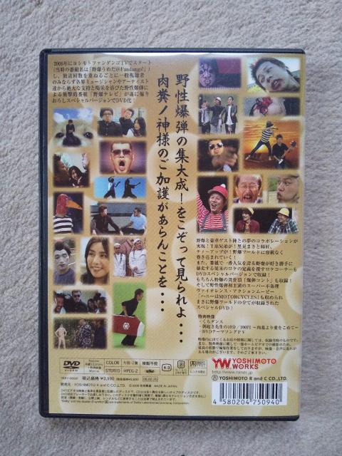 씚 DVD in DVD 쐫e KZ YRBY-90030 =180~  CD/DVD/rfI 