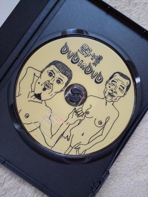 씚 DVD in DVD 쐫e KZ YRBY-90030 =180~  CD/DVD/rfI 