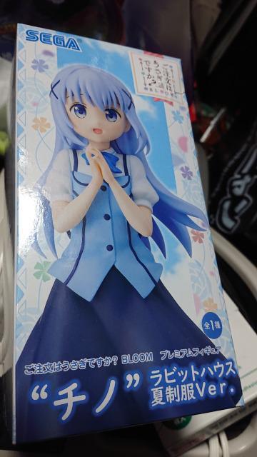 ご注文はうさぎですか?・チノ・ラビットハウス夏制服Ver.フィギュア < アニメ/コミック/キャラクター  ご注文はうさぎですか?・チノ・ラビットハウス夏制服Ver.フィギュア  < アニメ/コミック/キャラクターの