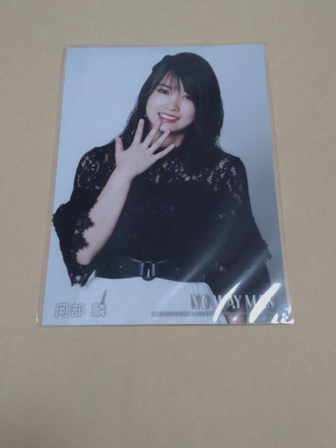 AKB48 NO WAY MAN �����ف@  �� �^�����g�O�b�Y�� 