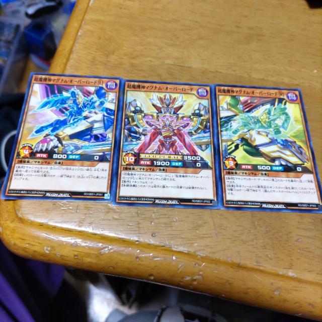 超魔機神マグナムオーバーロード ノーマル < アニメ/コミック/キャラクター 超魔機神マグナムオーバーロード ノーマル < アニメ/コミック/キャラクターの