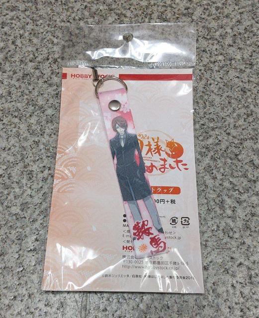 送料無料!神様はじめました◎ 携帯ストラップ 鞍馬 < アニメ/コミック/キャラクター  送料無料!神様はじめました◎ 携帯ストラップ 鞍馬 < アニメ/コミック/キャラクターの