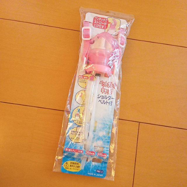 新品 ペットボトルキャップ < キッズ/ベビー  新品 ペットボトルキャップ  < キッズ/ベビーの