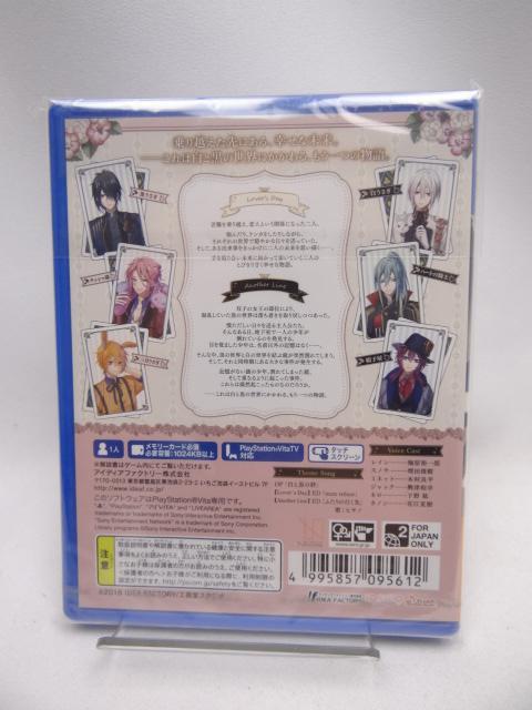 Ji@ƍ̃AX -Twilight line - PSVita  Q[{/\tg 