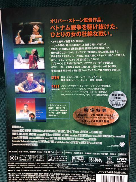 uVƒn ʔ('93)vDVD  CD/DVD/rfI 