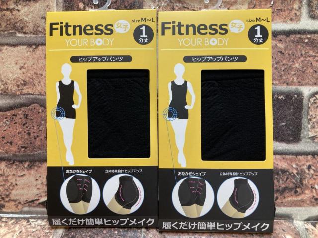 『2枚組』履くだけでお腹引き締め&ヒップアップ!フィットネス 女子1分丈パンツ < 女性ファッション  『2枚組』履くだけでお腹引き締め&ヒップアップ!フィットネス 女子1分丈パンツ  < 女性ファッションの