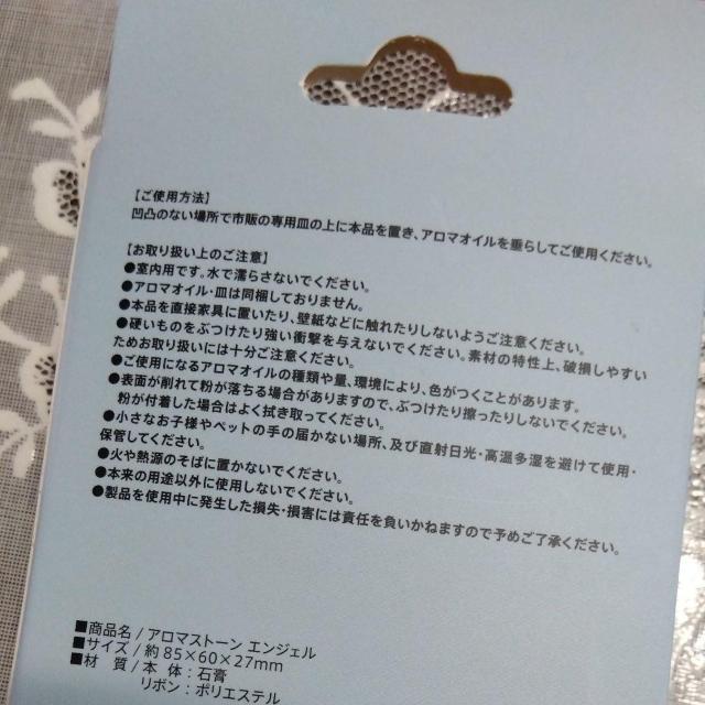 ���G���W�F�����A���}�X�g�[���� �� �C���e���A/���C�t�� 