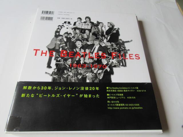 大型本;写真集 「ビートルズの2700日  未公開写真集」 The Beatles files 1963-1970 < タレントグッズ  大型本;写真集 「ビートルズの2700日  未公開写真集」 The Beatles files 1963-1970  < タレントグッズの