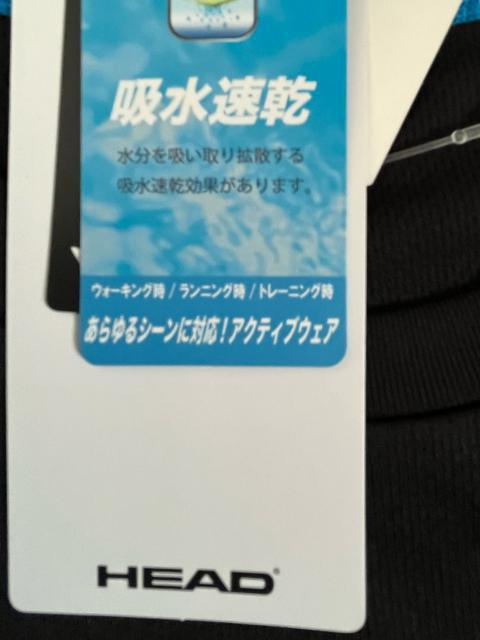 Lサイズ!高貴紳士的!ブランド品!HEAD!吸水速乾!あらゆるシーンに対応!メッシュ素材!ノースリーブ!Tシャツ!ブラック色合い! < 男性ファッション  Lサイズ!高貴紳士的!ブランド品!HEAD!吸水速乾!あらゆるシーンに対応!メッシュ素材!ノースリーブ!Tシャツ!ブラック色合い! < 男性ファッションの