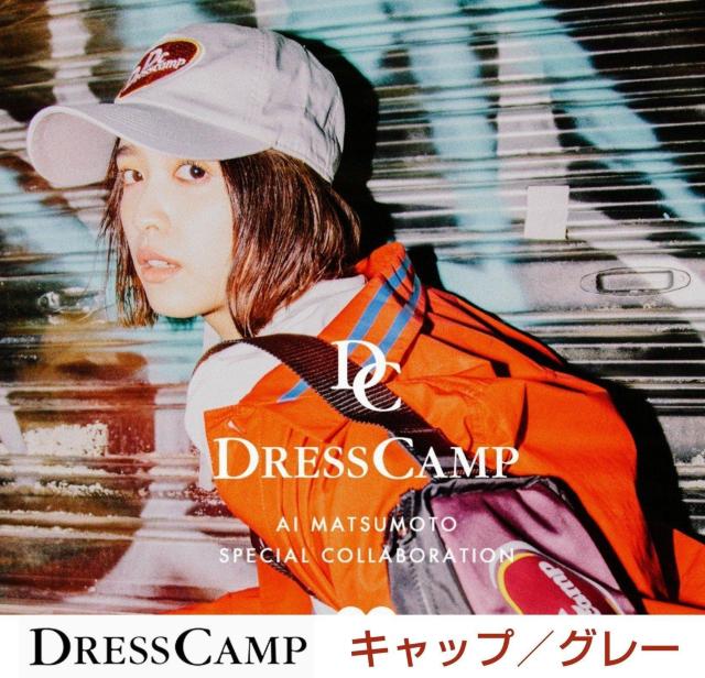 春物キャップ★男女兼用★Dresscamp★グレー★可愛い★ユニセックス★双子コーデ★レディースキャップ★新品未使用★送料無料 < 女性ファッション  春物キャップ★男女兼用★Dresscamp★グレー★可愛い★ユニセックス★双子コーデ★レディースキャップ★新品未使用★送料無料  < 女性ファッションの