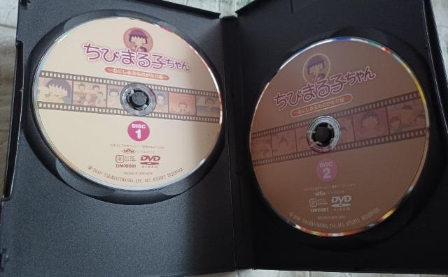 ☆ちびまる子ちゃんDVD-BOX~心にしみる物語篇~☆まる子南の島へ行く < CD/DVD/ビデオ  ☆ちびまる子ちゃんDVD-BOX~心にしみる物語篇~☆まる子南の島へ行く < CD/DVD/ビデオの