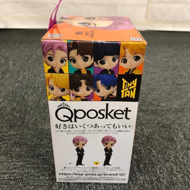 即決 新品 未開封 Qposket RM フィギュア < タレントグッズ  即決 新品 未開封 Qposket RM フィギュア < タレントグッズの