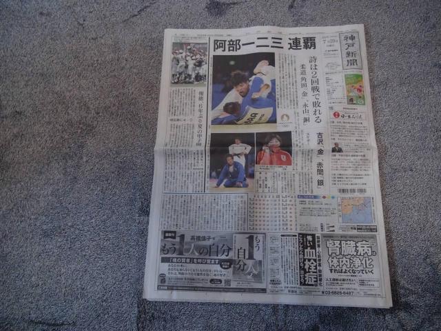 @O pܗ D_̐V !B   zr[ 