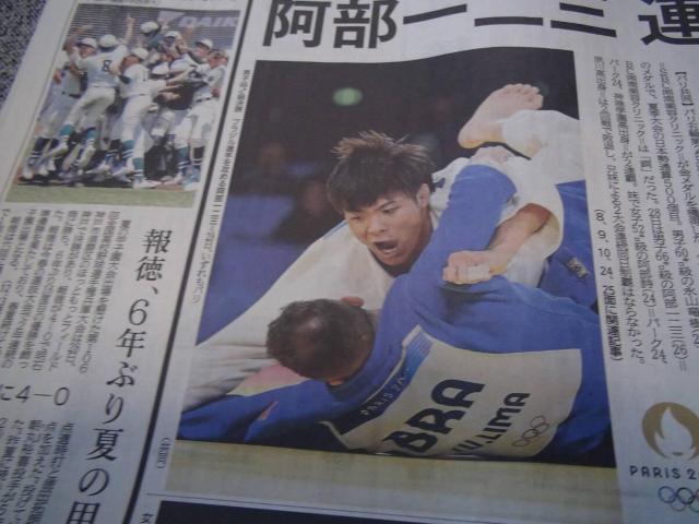 @O pܗ D_̐V !B  zr[ 