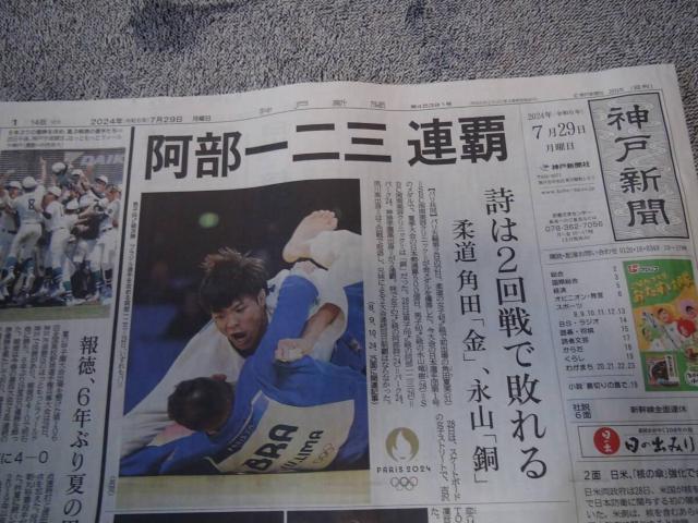 @O pܗ D_̐V !B  zr[ 