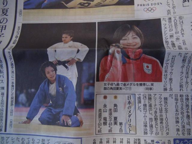 @O pܗ D_̐V !B  zr[ 