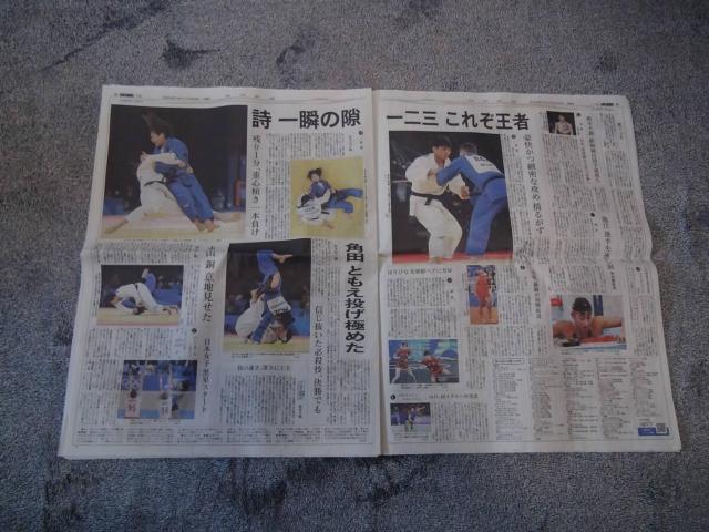 @O pܗ D_̐V !B  zr[ 