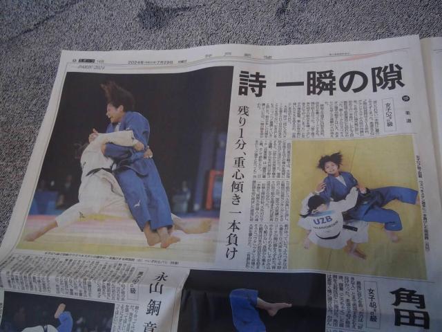 @O pܗ D_̐V !B  zr[ 