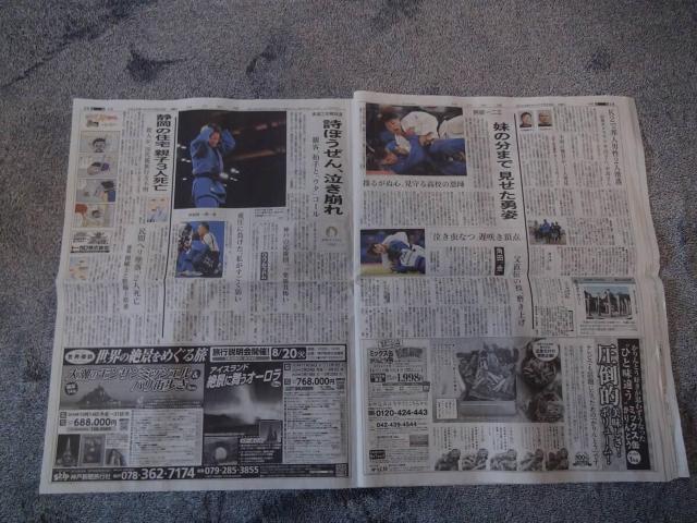 @O pܗ D_̐V !B  zr[ 