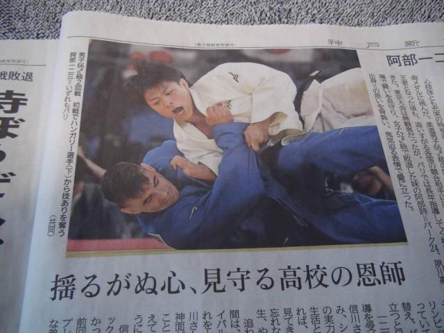 @O pܗ D_̐V !B  zr[ 