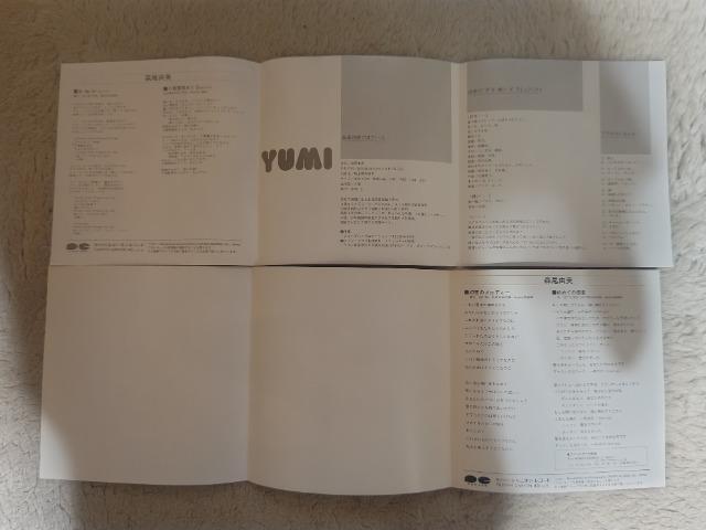 �V���O�����R�[�h �X���R�� '83/5 ���˂��� '84/1 �����̃����f�B�[ �� CD/DVD/�r�f�I�� 