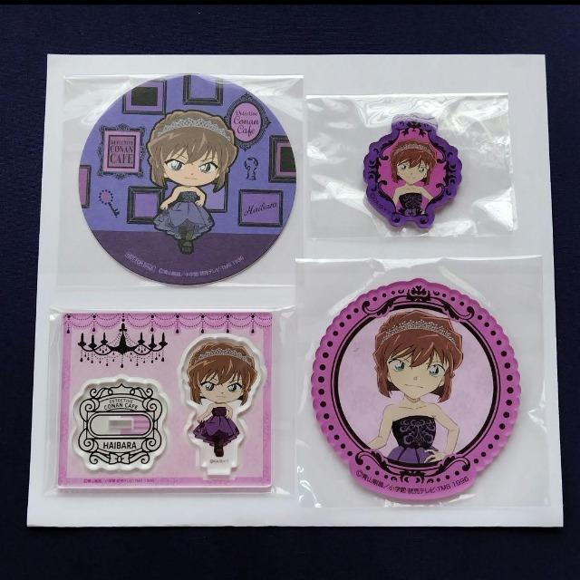 名探偵コナン☆コナンカフェ グッズ 4点セット《灰原哀》 < アニメ/コミック/キャラクター 名探偵コナン☆コナンカフェ グッズ 4点セット《灰原哀》 < アニメ/コミック/キャラクターの