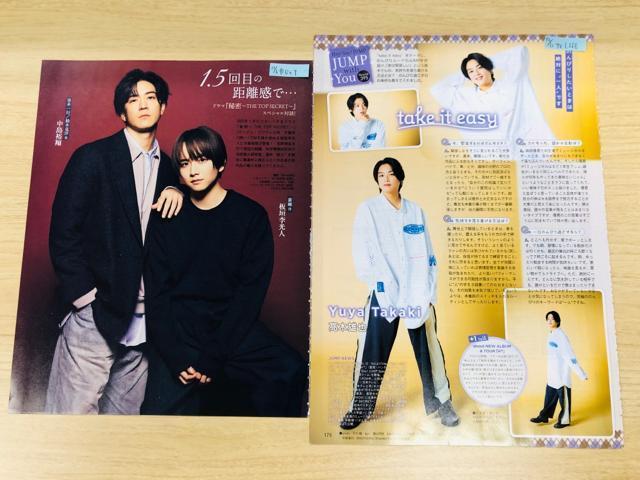 Hey!Say!JUMP 12/13 QLAP!&TTVKCh&erWETV LIFE؂蔲() 