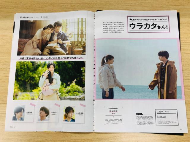 Hey!Say!JUMP 12/13 QLAP!&TTVKCh&erWETV LIFE؂蔲()