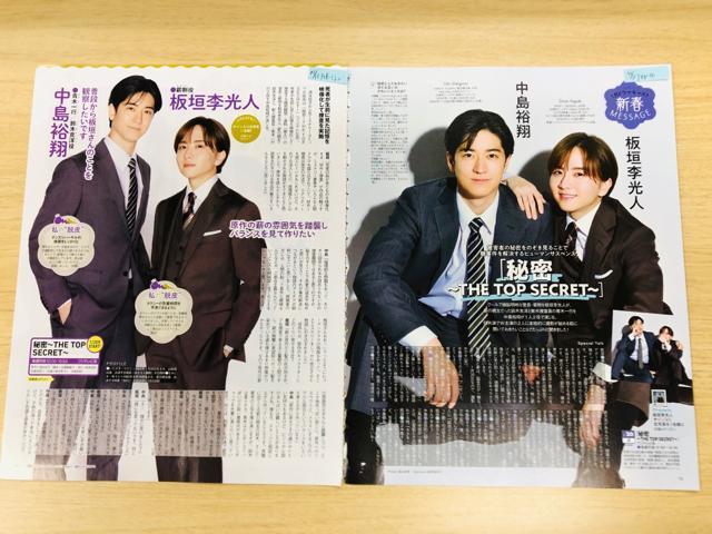 Hey!Say!JUMP 12/13 QLAP!&TTVKCh&erWETV LIFE؂蔲()