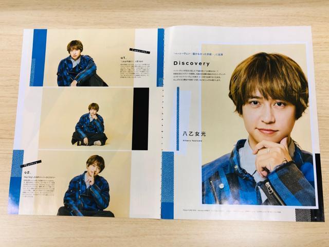 Hey!Say!JUMP 12/13 QLAP!&TTVKCh&erWETV LIFE؂蔲()