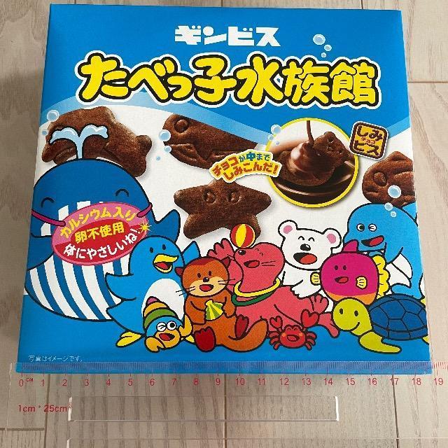 缶のみ ギンビス たべっ子水族館 箱 缶 プライズ  アッシュ箱入りたべっ子缶 丸型缶 < アニメ/コミック/キャラクター  缶のみ ギンビス たべっ子水族館 箱 缶 プライズ  アッシュ箱入りたべっ子缶 丸型缶  < アニメ/コミック/キャラクターの