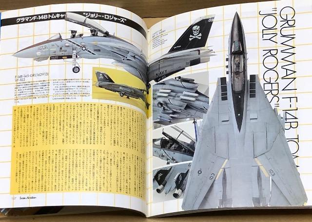Scale Aviation 2001.11 Vol.22 [W] Ɣ {CRq̎͐퓬@  zr[ 