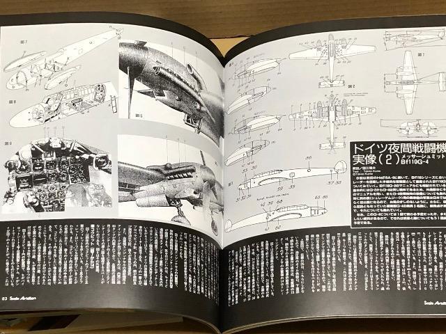 Scale Aviation 2001.11 Vol.22 [W] Ɣ {CRq̎͐퓬@  zr[ 
