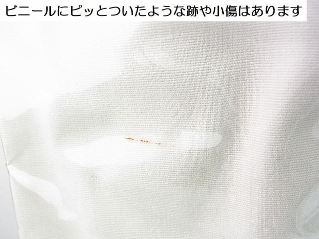 500�~�X�^�����K�m�x���e�B �񔄕i�@�V���l�� CHANEL SOLEIL �v�[���o�b�O ��