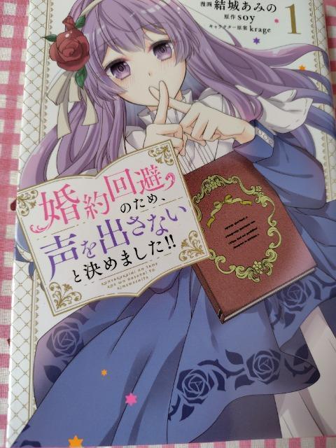 ̂߁AoȂƌ߂܂!!@^邠݂   Aj/R~bN/LN^[ 