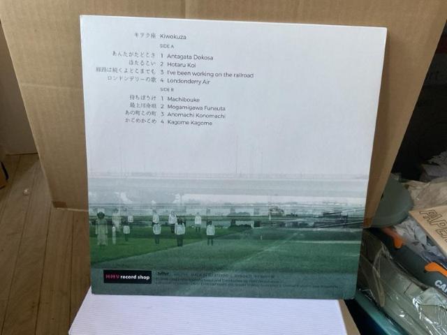 LP キヲク座 Kiwokuza < CD/DVD/ビデオ LP キヲク座 Kiwokuza < CD/DVD/ビデオの