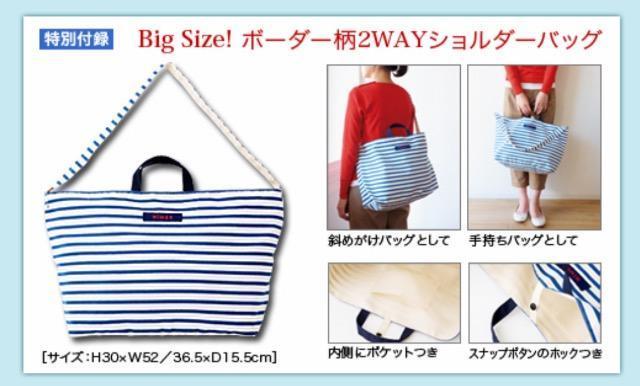 NIMES�����b�N��Big Size �{�[�_�[���@2WAY�V�����_�[�o�b�O