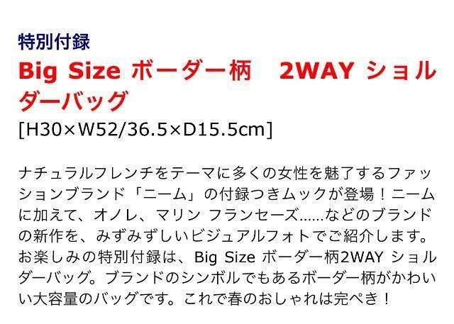 NIMES�����b�N��Big Size �{�[�_�[���@2WAY�V�����_�[�o�b�O