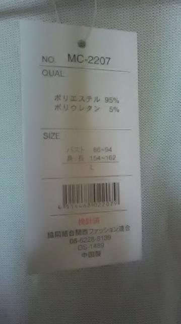 3*新品*カーディガン < 女性ファッション 3*新品*カーディガン < 女性ファッションの