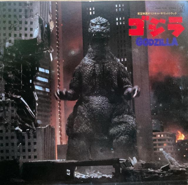 ゴジラ サウンドトラック 東宝 < CD/DVD/ビデオ ゴジラ サウンドトラック 東宝 < CD/DVD/ビデオの