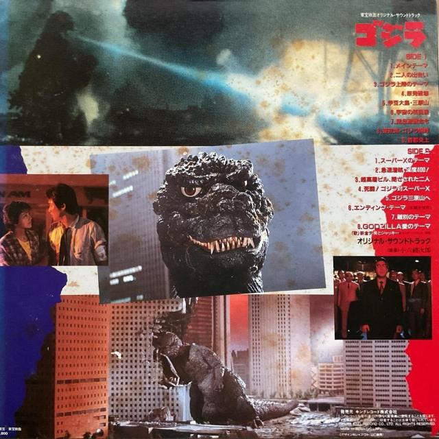 ゴジラ サウンドトラック 東宝 < CD/DVD/ビデオ ゴジラ サウンドトラック 東宝 < CD/DVD/ビデオの