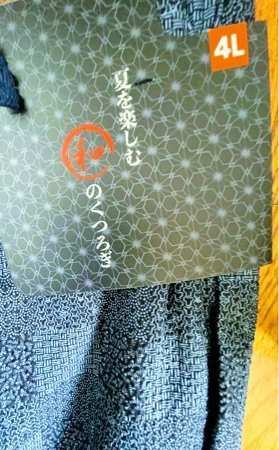 4Lサイズ!高貴紳士的!リップル浴衣素材!和のくつろぎ!両サイドand後一つポケット付き!爽やかな着心地!ハーフパンツ! < 男性ファッション  4Lサイズ!高貴紳士的!リップル浴衣素材!和のくつろぎ!両サイドand後一つポケット付き!爽やかな着心地!ハーフパンツ! < 男性ファッションの