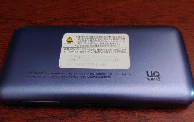 Wi-Fiモバイル < PC本体/周辺機器  Wi-Fiモバイル < PC本体/周辺機器の